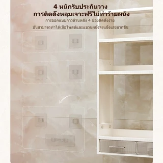 ตู้เก็บของติดผนัง ชั้นวางเครื่องสำอางในห้องน้ำ ชั้นอเนกประสงค์ไม่ต้องเจาะกำแพง แบบมีลิ้นชั มีตะขอ มั่นคงมาก