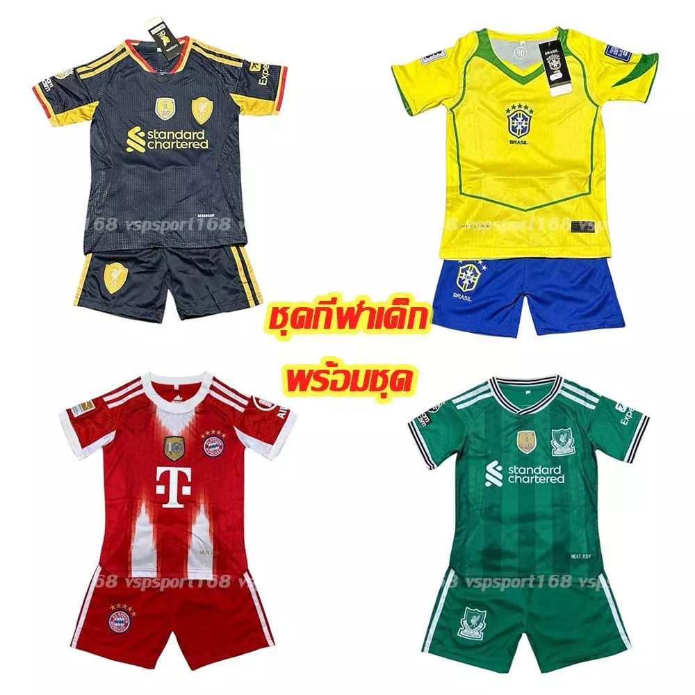 AV-01 เสื้อฟุตบอล KDSเด็ก เสื้อพร้อมกางเกง 25/26 ใหม่ล่าสุด