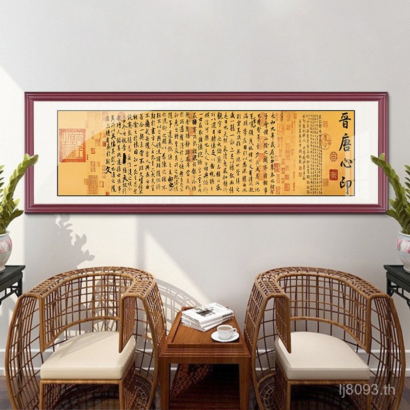 ภาพศิลปะอักษรศิลป์จากพิพิธภัณฑ์ orchid pavilion preface Ruihetu โดย Wang Xizhi OJ6J