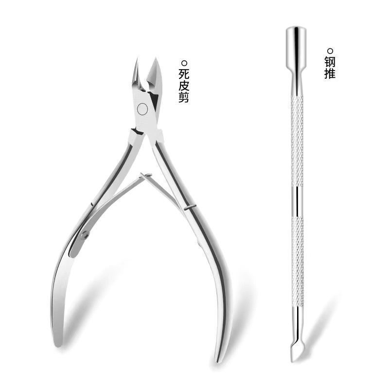 美甲专用剪去角质死皮剪美甲店专用不锈钢修脚指甲推刺套装倒刺Nail art special scissors exfoliating dead skin scissors nail shop spec