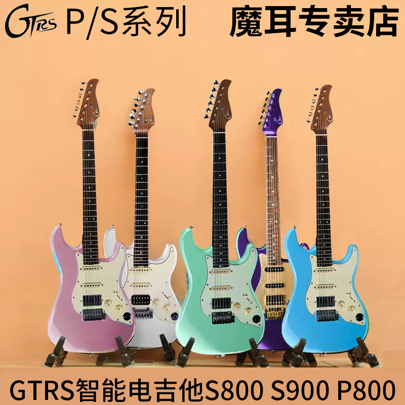 MOOER Magic Ear GTRS S800/P800 สมาร์ทกีตาร์ไฟฟ้าบลูทูธ GE Effect ไร้สายเหยียบกีตาร์ไฟฟ้า