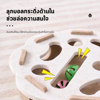 FurryCuddle ของเล่นกล่องลับเล็บแมว กล่องเขาวงกตสักหลาดสําหรับแมว ส่งเสริมทักษะ มีลูกบอล ทนทานต่อการขีดข่วน PU213
