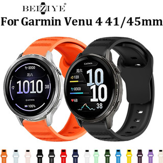 สายรัดซิลิโคนสําหรับ Garmin Venu 4 45 มม.กีฬาซิลิโคนสําหรับ …