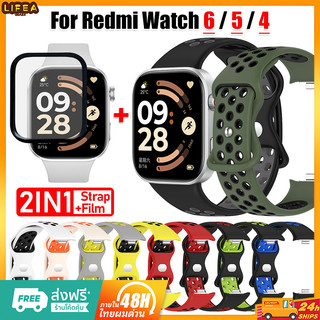 【สาย+ฟิล์ม】สายซิลิโคนสําหรับ Redmi Watch 6 / 5 / 4 สายรัดข ้ อมือเปลี ่ ยนได ้ สร ้ อยข ้อมือสําหรับ สายรัดกีฬา