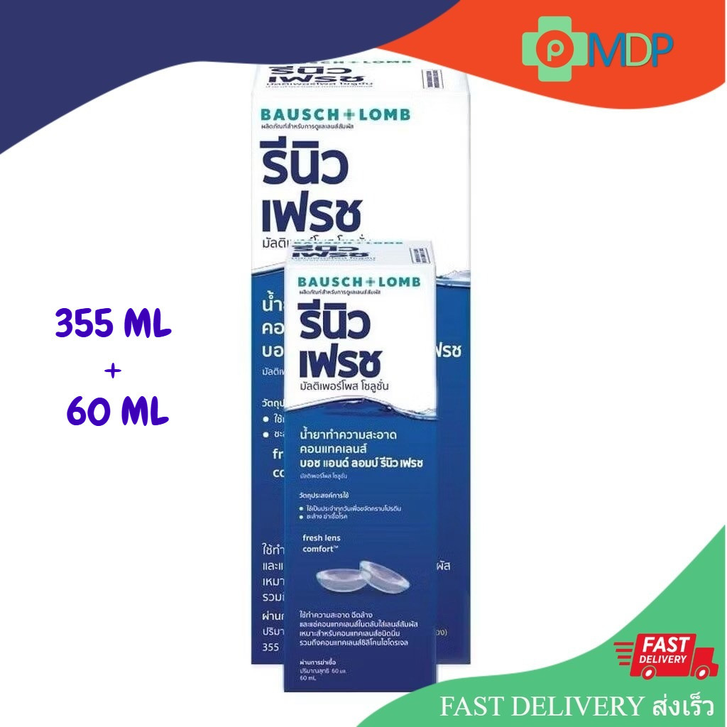 Renu รีนิว เฟรช 355 มล.+60 มล.ผลิตภัณฑ์ทำความสะอาดคอนแทคเลนส์ RENU FRESH 355 ML + 60ML