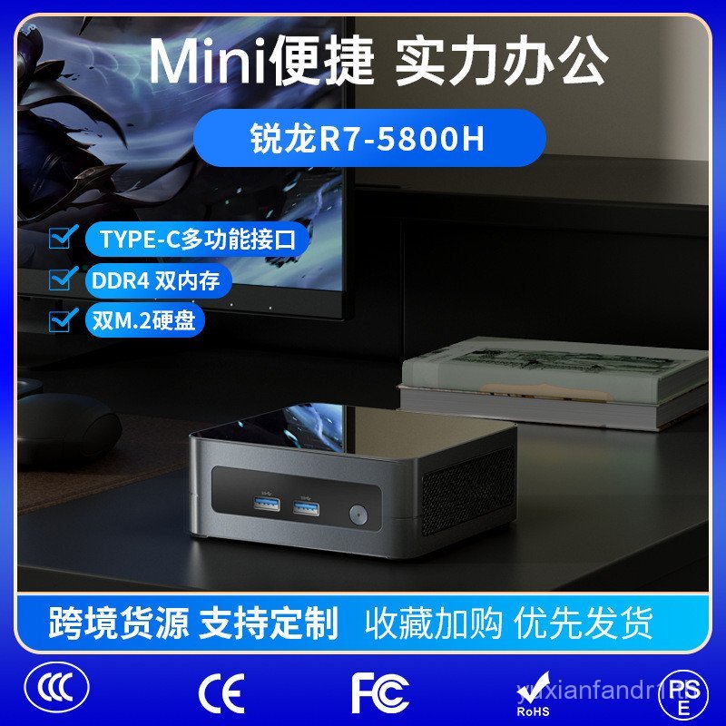 Zhiben โฮสต์คอมพิวเตอร์ AMD R7-5800H โฮสต์คอมพิวเตอร์ขนาดเล็ก 8-Core เกม LOL สํานักงานธุรกิจ Home