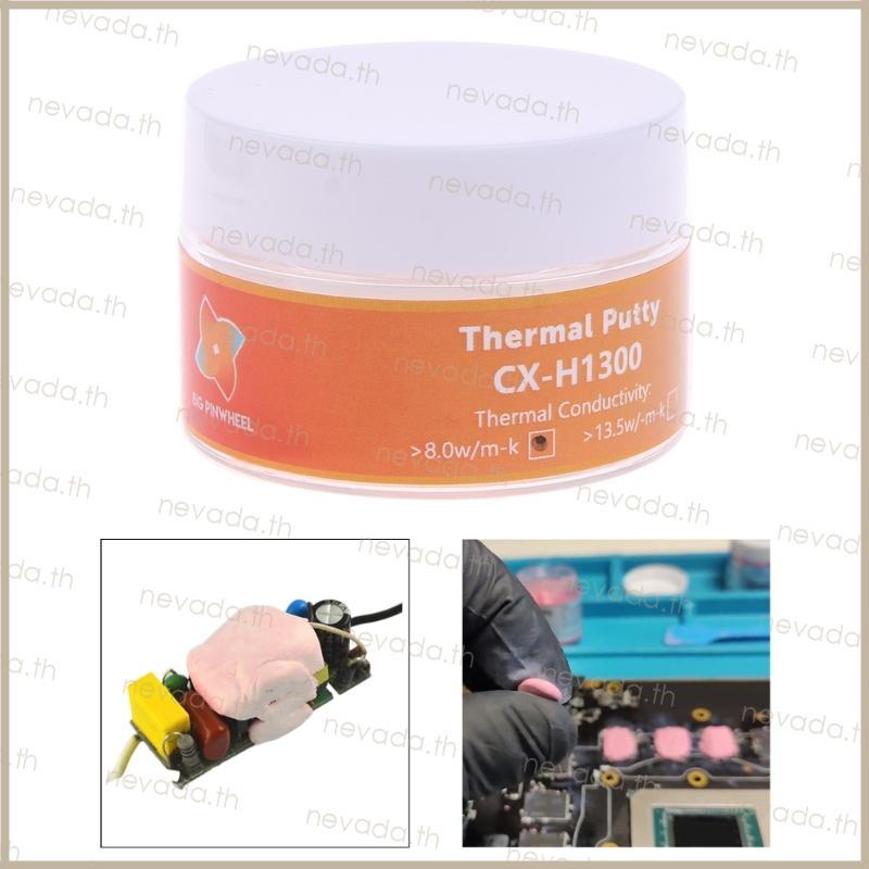 Nev ʚɞ CX H1300 สีโป๊วความร้อน GPU กราฟิกการ์ดแผ่นความร้อนจาระบีที่ไม่ใช่อุปนัย
