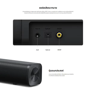 Xiaomi Soundbar 2.0ch ลําโพง ลำโพงบลูทูธ ลำโพงแบบฟูลเรนจ์ 2 x 15W บลูทูธ 5.3 รวมตัวยึดติดผนัง