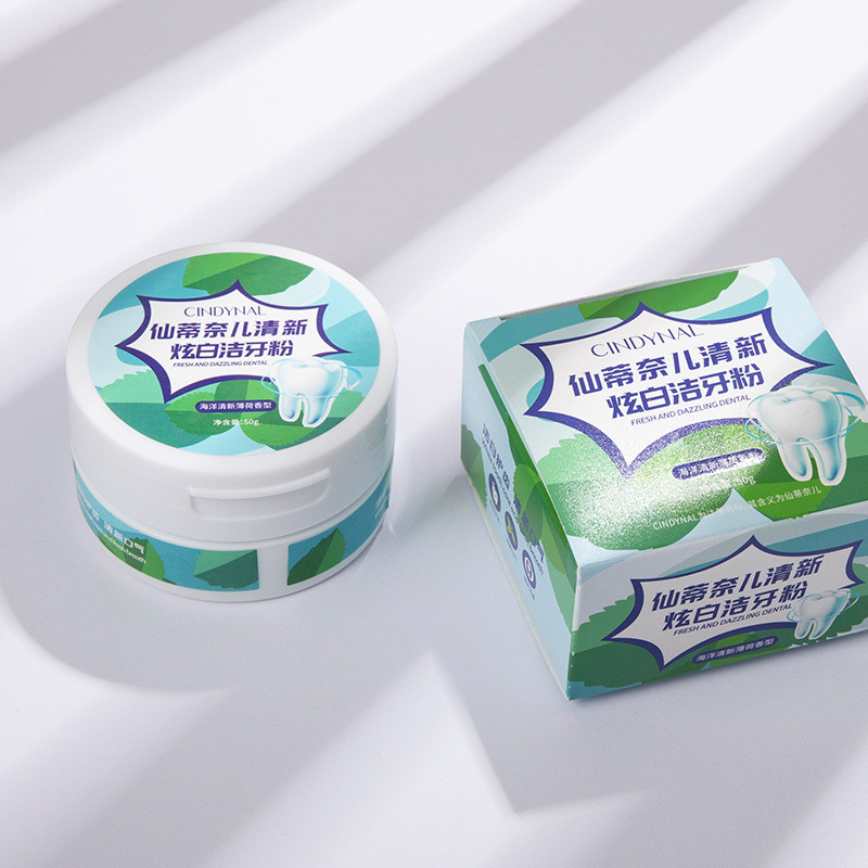 Cinderella Fresh ผงทําความสะอาดฟัน ขจัดคราบ Fresh Breath Care ผงทําความสะอาดฟันในช่องปากขายส่งขายตรง