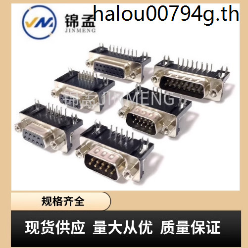 DR-9P/VGA/15/25/26/37/44/50/62/78P แผ่นเชื่อมประเภท/ไวนิล/Ordinary Gold-Plated ชายหญิงหัว