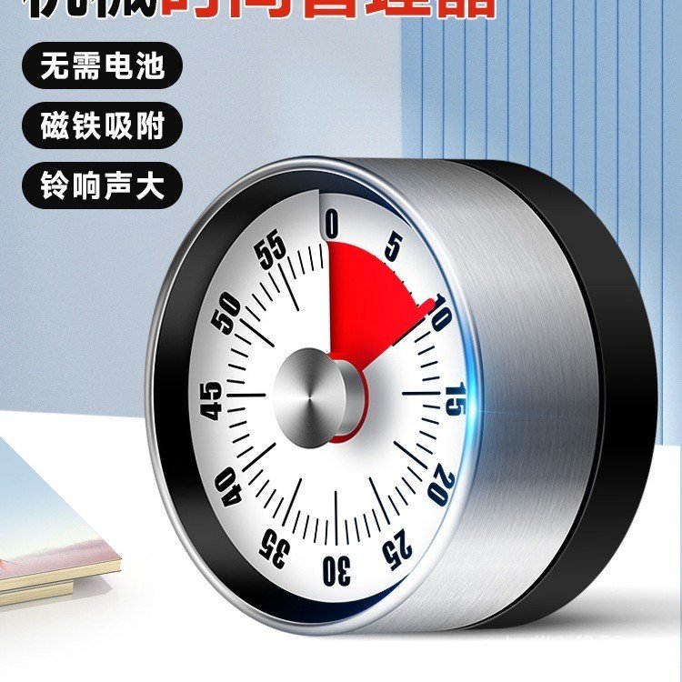 Manager Time Reminder Mechanical Timer Kitchen Children Timer Learning to Cook Visible QETH