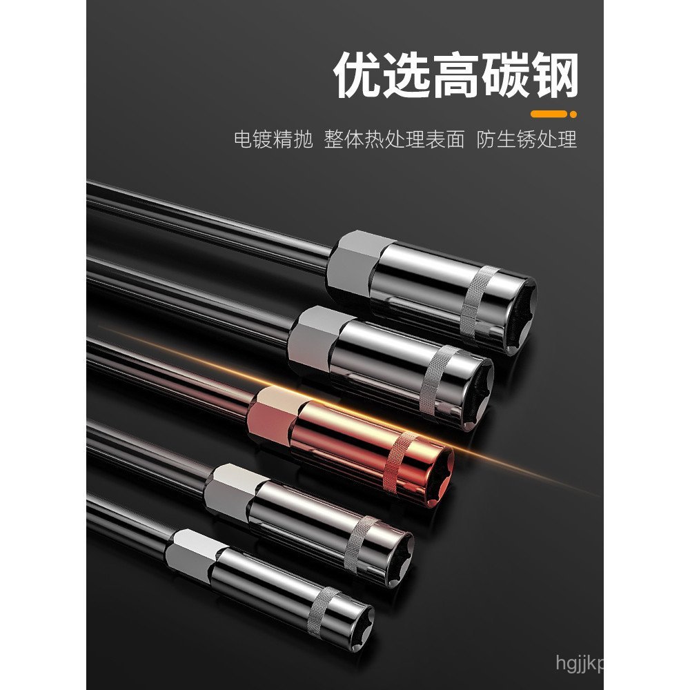 ** T-Type 6-19mm ด้านนอกหกเหลี่ยมอะไหล่รถยนต์ขยายประแจซ็อกเก็ตยาง Multi-Function 14 ชุดรถจักรยานยนต์