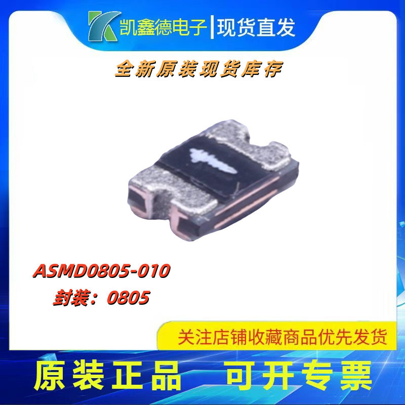 ASMD0805-010 บรรจุภัณฑ์ 0805 15V 100mA Self-Restore ฟิวส์ยิง 1 Pc 10