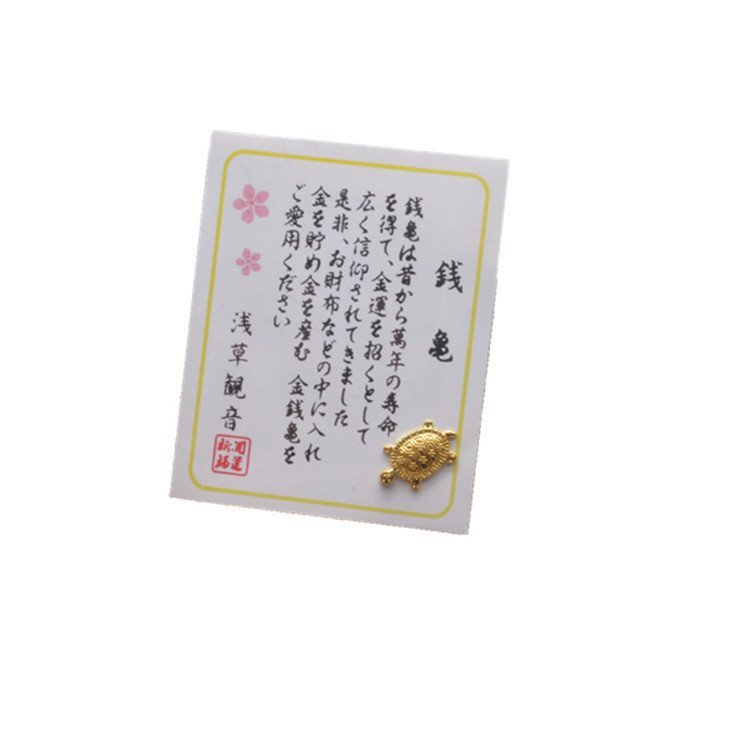 เต่าทอง Sensoji เต่าเงินญี่ปุ่น Lucky Turtle Yushou เต่าน้อยกระเป๋าสตางค์กระเป๋าสตางค์ Mascot Enclos