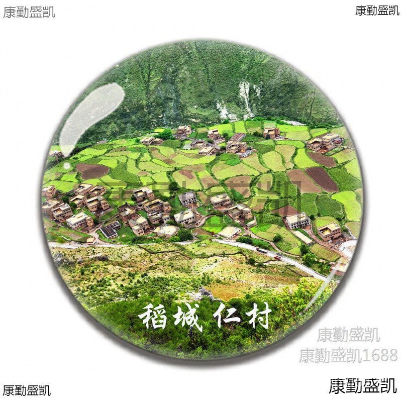 Yangmaiyong สติ๊กเกอร์ติดตู้เย็น Haizi Shanluo Velvet Cow Farm Pearl Yading Haidao City ของที่ระลึก 