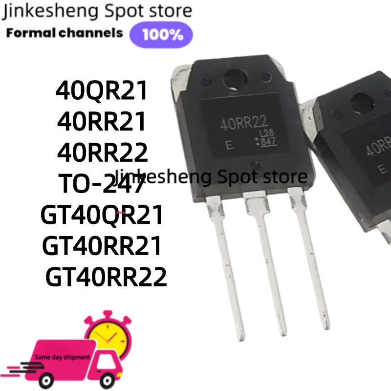 5PCS 40QR21 40RR21 40RR22 TO-247 GT40QR21 GT40RR21 GT40RR22 Field Effect ทรานซิสเตอร์