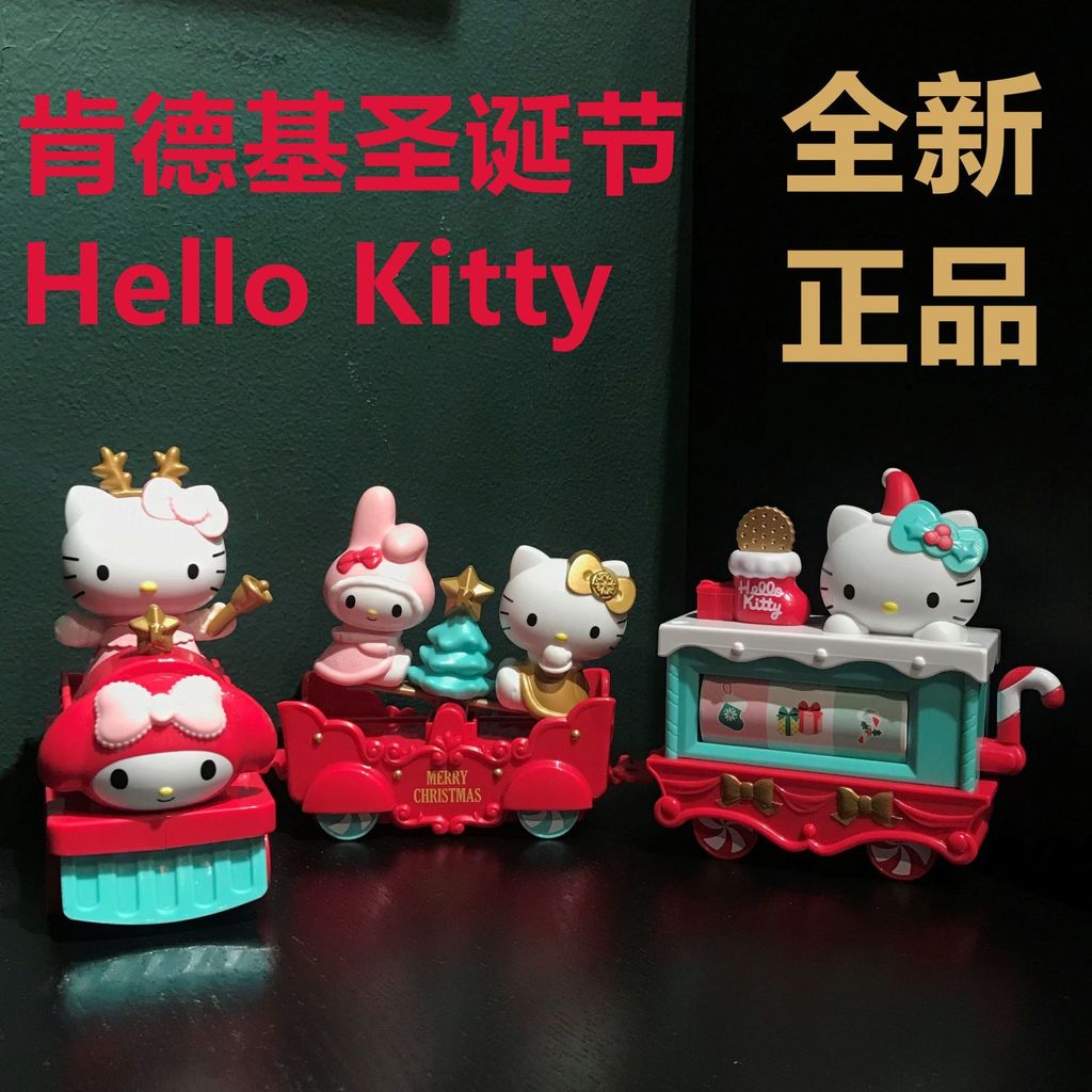 KFC Christmas Toys KFC Sanrio Hello Kitty Hello Kitty Hello Kitty Melody Train Storage Bucket zy2511