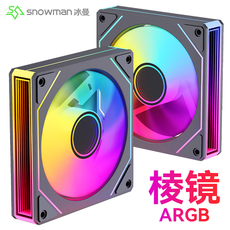 Iceman LK120 เงียบ 12 ซม.พัดลมแชสซี 4 พิน PWM คอมพิวเตอร์พัดลมระบายความร้อน ARGB Prism 7PRO 51E8