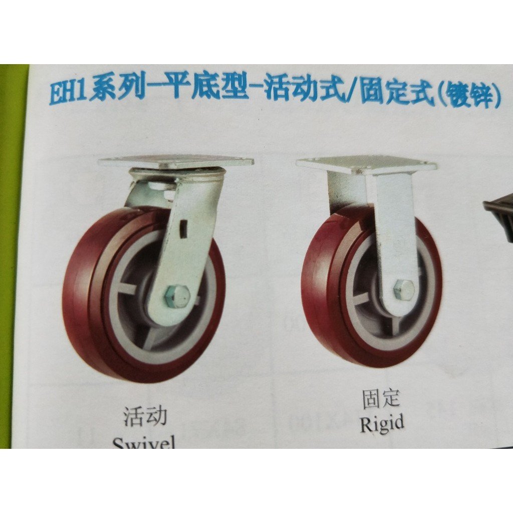 Heavy Duty Polyurethane ขายส่ง 17 ซม.GLOBE Caster Universal Caster Super VHMT