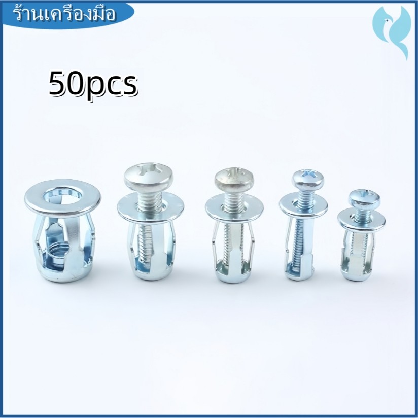 น็อตสกรูโลหะ พุกเหล็ก 50ชิ้น น็อตสกรู ปลอกน็อตกลีบดอกไม้ พร้อมสกรู แผ่นเหล็ก แผ่นอลูมิเนียม แผ่นพลาสติก พุกร่ม ดอกเจาะ
