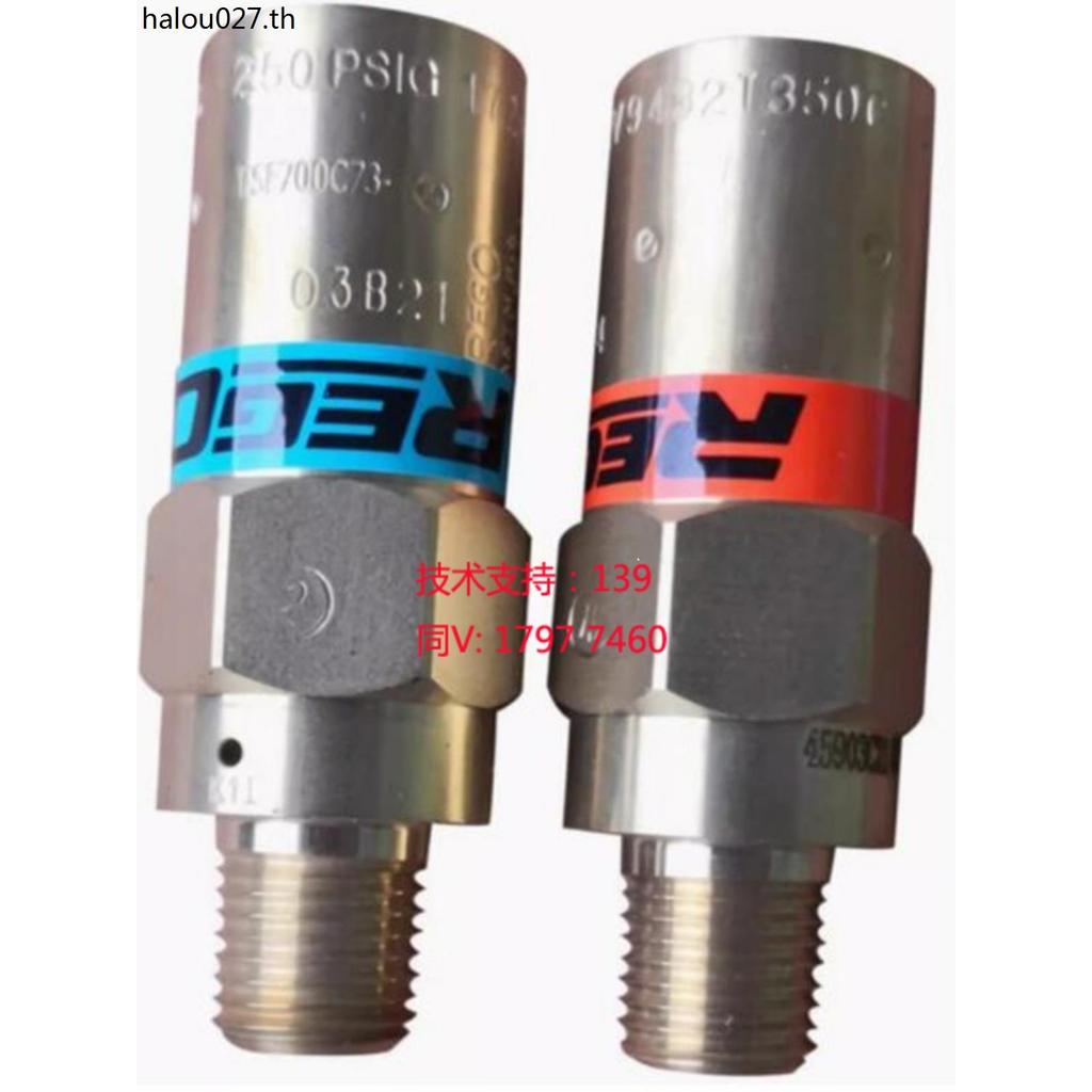 R REGO วาล์วนิรภัย American Power อุณหภูมิต่ําสูง Duva ขวด LNG วาล์วระบายความดัน PRV9432TP/PRV9432F 