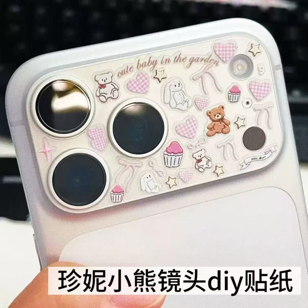 สติ๊กเกอร์ลายนูนเลนส์ Apple Good Night หมีน้อย Jenny Muppets diy สติ๊กเกอร์ตกแต่งกล้องโบว์สามมิติ 25.11.11