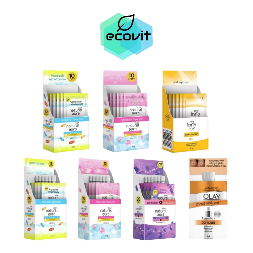 [แบบกล่อง] Olay Natural โอเลย์ เนเจอรัล Aura/White/Vit C/Total White [6ซอง/กล่อง] [เลือกสินค้า]