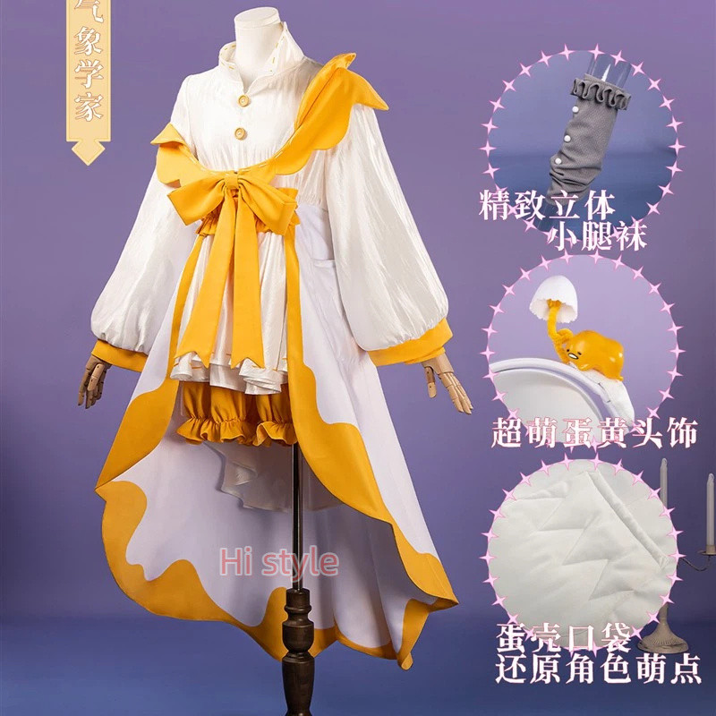 Identity V Sanrio นักดาวตก ชุดคอสเพลย์ Wendy