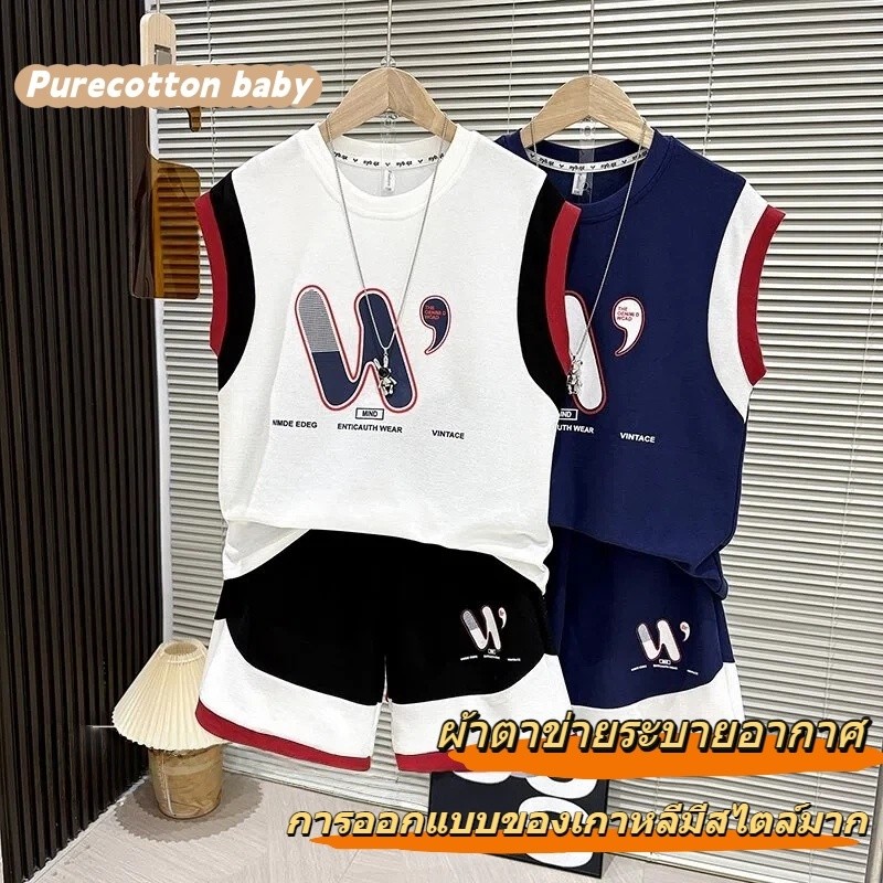 ชุดเสื้อกั๊กเด็กชาย สไตล์เกาหลีฤดูร้อน ลำลอง อเนกประสงค์ ทันสมัย ​​สวมใส่กลางแจ้ง บาง ชุดกีฬาระบายอากาศได้ดี