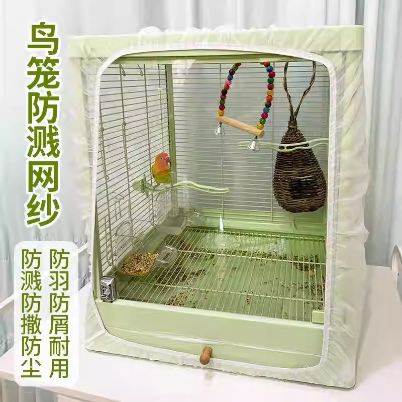 Dayang Bird Cage Splash Guard Net Bird Cage Dust Cover Bird Cage Splash Screen Bird Cage มุ้งกันยุง 