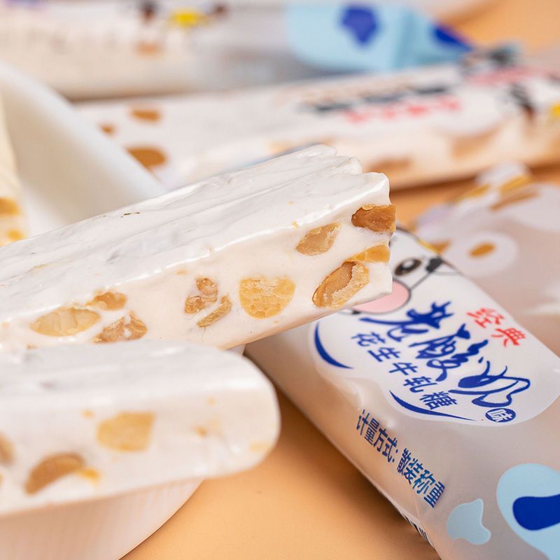 ใหม่สําหรับปี 2026แท้เค็ม Nougat Soft Nougat โยเกิร์ตสมัยเก่าถั่วลิสง Nougat เด็กมูลค่าสูง S20251113