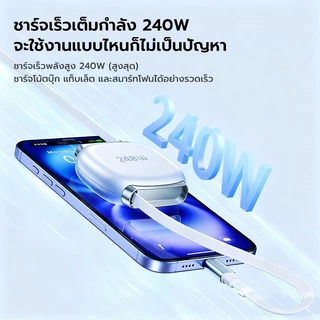 สายแบบยืดหดได้แบบสองหัว 240W / สายชาร์จเร็ว PD 27W / สายดาต้าโทรศัพท์ Type C คู่