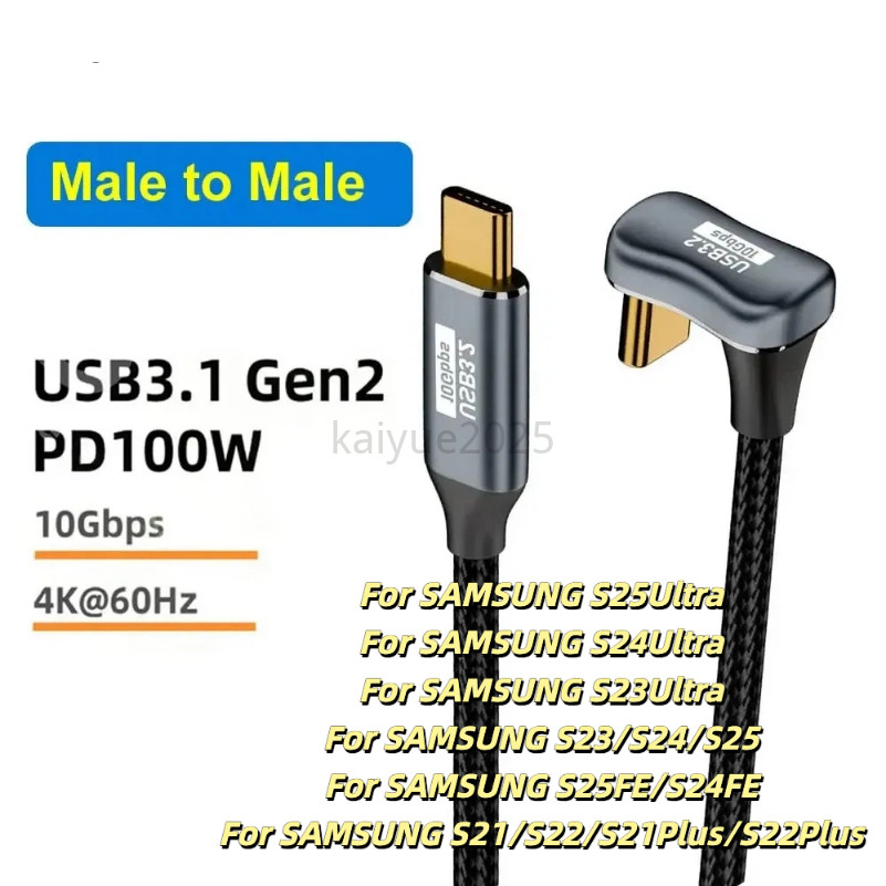 KAIYUE ประเภท C ถึง Type C U-Shape USB3.2 10Gbps ThunderBolt 3 สาย PD100W 5A USB-C สําหรับ SAMSUNG S