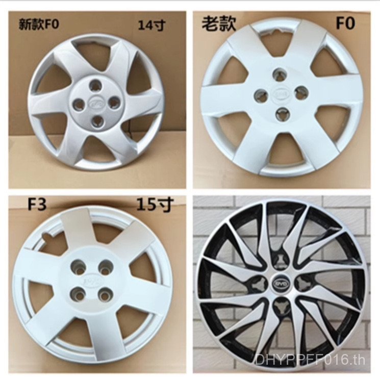 15 เหมาะสําหรับ Hub Cap ยางหมวกรถ G3F3R นิ้วกลอง Universal Cover 14BYD ดัดแปลง F0 รถ Biadi/F6 IO82