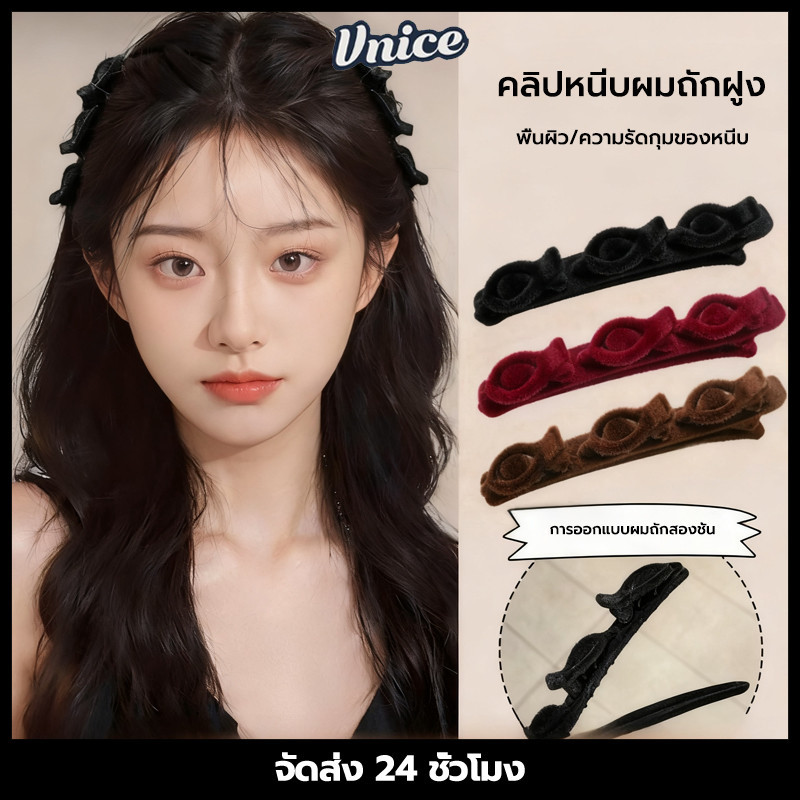กิ๊บติดผมถักเปียสำหรับผู้หญิง กิ๊บด้านข้าง เหมาะสำหรับผมสั้น เครื่องมือต่อผมที่ใช้งานได้จริง กิ๊บติดผม กิ๊บแยก