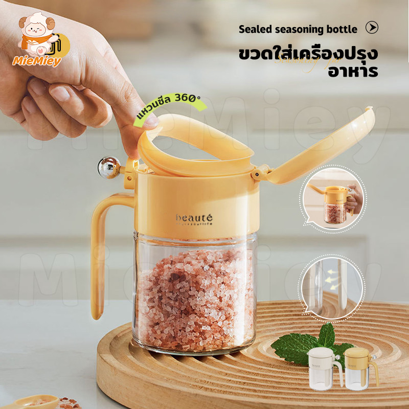 ขวดเครื่องปรุง ฝาเปิดกดได้ มีช้อนตวงในตัว ใช้ง่ายมือเดียว เก็บเครื่องปรุงสะดวก ป้องกันความชื้น เหมาะสำหรับครัวทุกบ้าน