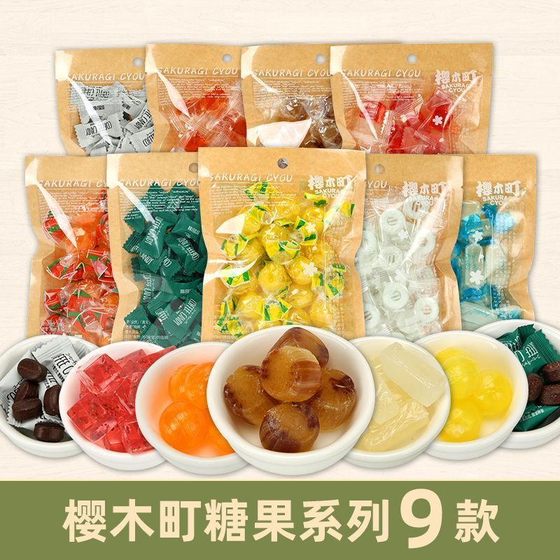 Sakurakicho Mint Candy Ginger Candy Latte Coffee Candy Bear Chia Seed Crystal Gummy Fruit Hard Candy