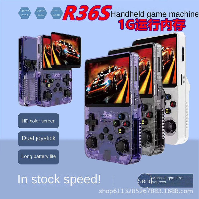 คลังสินค้าพร้อม r36s คอนโซลเกมเปิดมือถือในวัยเด็ก Nostalgic แบบพกพา PSP มือถือของแท้คลาสสิกในครัวเรื