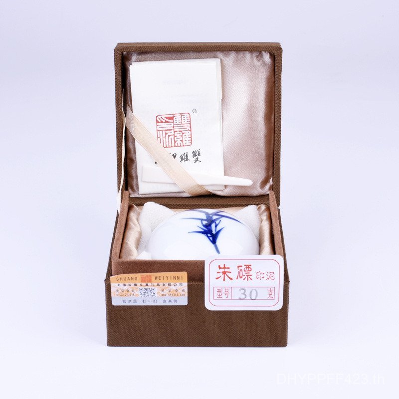 Shanghai Double-Dimensional Eight Treasures Zhuzhu Seal Pad 15g30g60g90g การประดิษฐ์ตัวอักษรภาษาฝรั่