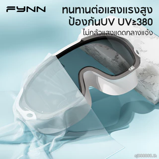 FYNN แว่นตาว่ายน้ำผู้ใหญ่ กันน้ํากันหมอก ป้องกันUV มุมกว้างเลนส์HD ผู้ชายผู้หญิง สระว่ายน้ํา