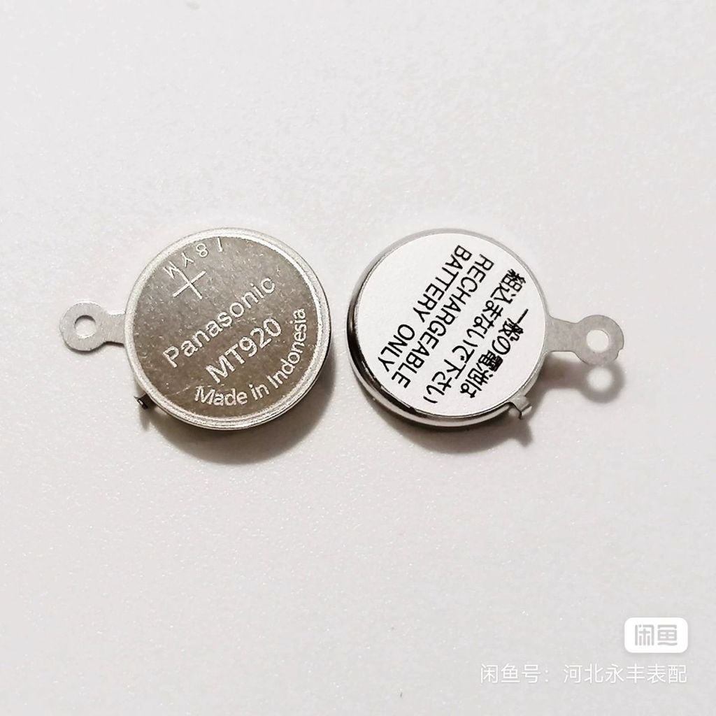 Photokinetic energy MT920 Two-leg photokinetic solar chargin动能 MT920 两ing脚光动能太阳能 3023.24M9.16