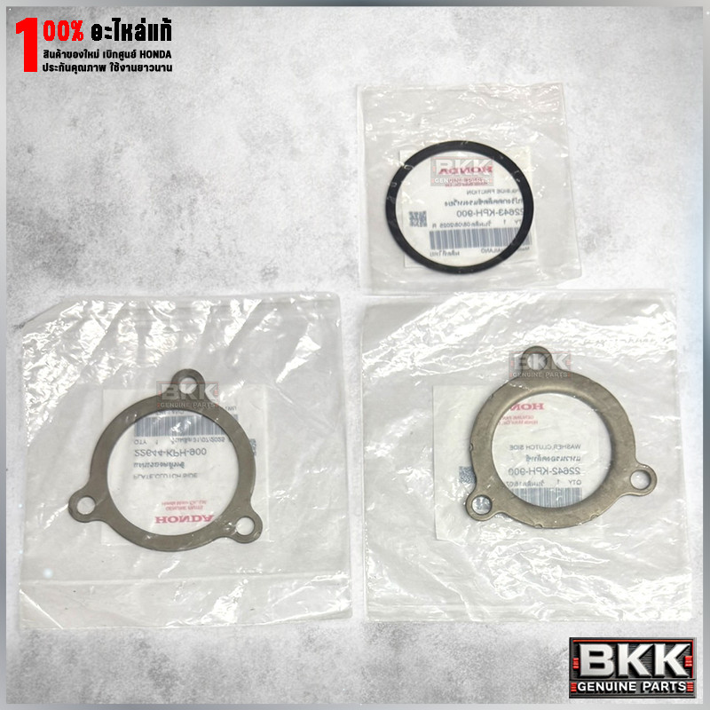 แผ่นล็อคคลัช 3ก้อนแท้ศูนย์ Wave125S,R,X /125iบังลม /125iปลาวาฬ (22642+22643+22644-KPH-900) 3ชิ้น