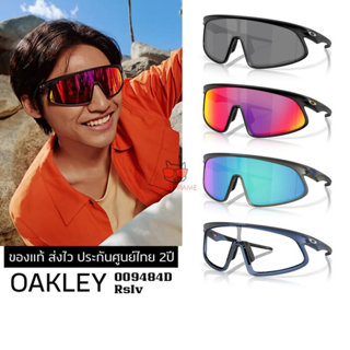แว่นกันแดด OAKLEY OO9484D RSLV ของแท้ ส่งไว ประกันศูนย์ไทย 2…