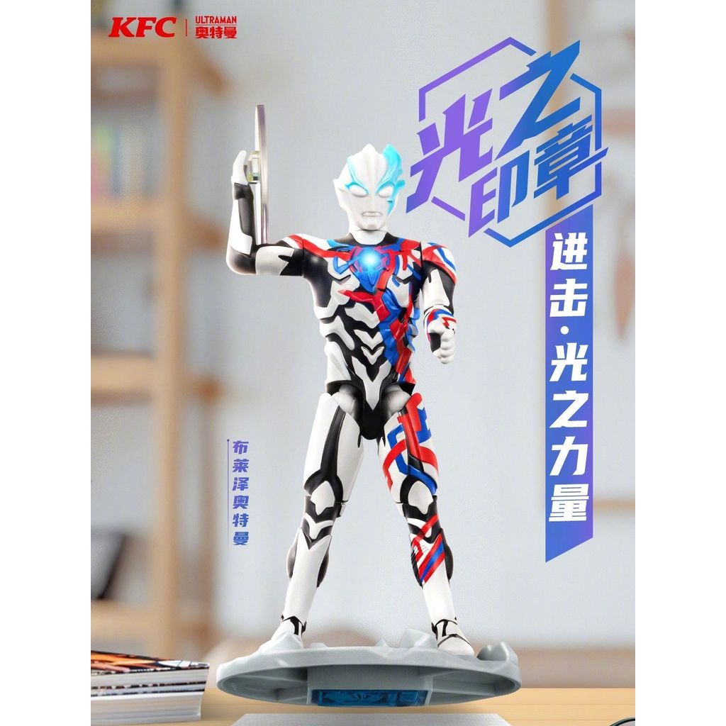 Kentucky Ultraman Toys KFC Obselro Bryzeta Gedde Diga เครื่องประดับรูป zy251108