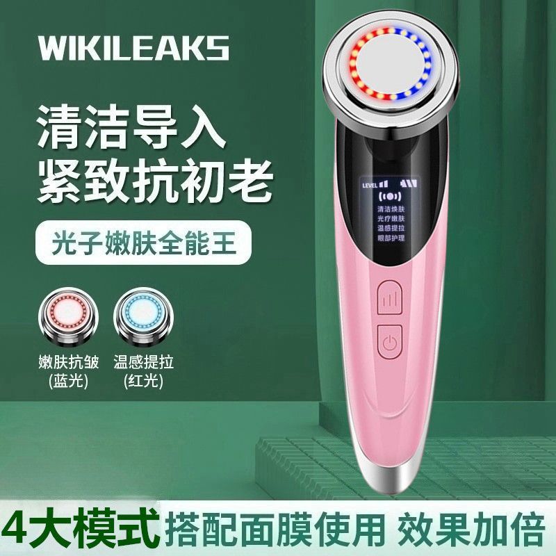 13/ไฟฟ้านําเข้าเครื่องมือความงามครัวเรือนใบหน้ารูขุมขนทําความสะอาดยกกระชับกฎหมายเส้นวิทยุความถี่นวดช