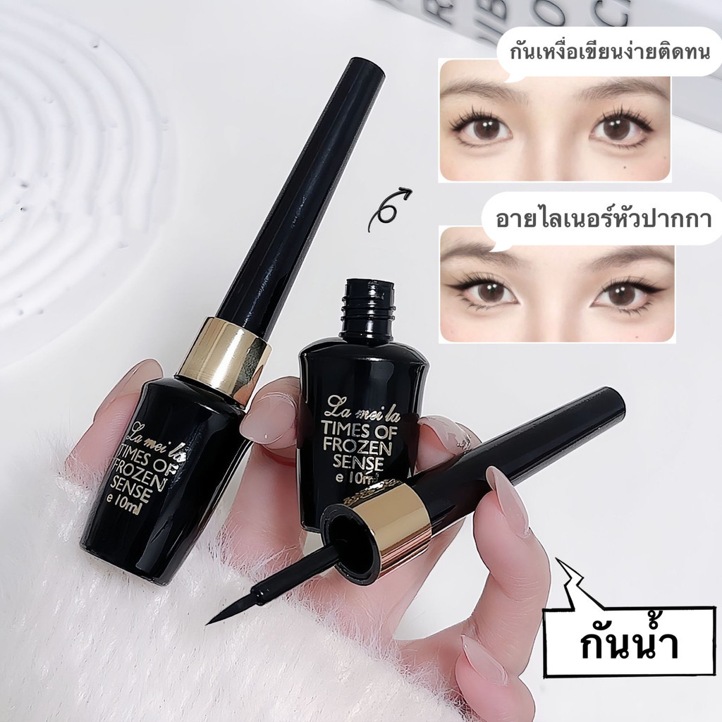 อายไลเนอร์ชนิดน้ำยาวนานดำของแท้ซุปเปอร์กันน้ำและ ยาวนานไม่สำคัญสามเณรอายไลเนอร์ปากกาสีดำ YE760