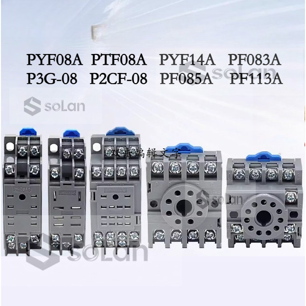 PYF08A PTF08A PYF14A PF083A P3G-08 P2CF-08 PF085A PF113A ฐานรีเลย์ระดับกลาง ฐานรีเลย์แปดเหลี่ยมรอบฐา