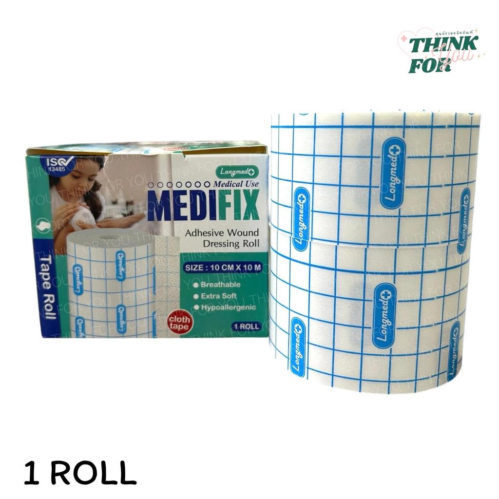 เมดิฟิกซ์ MEDIFIX 10 cm X 10 m เมดิฟิกซ์ แผ่นปิดแผลใยสังเคราะห์ 1 ม้วน