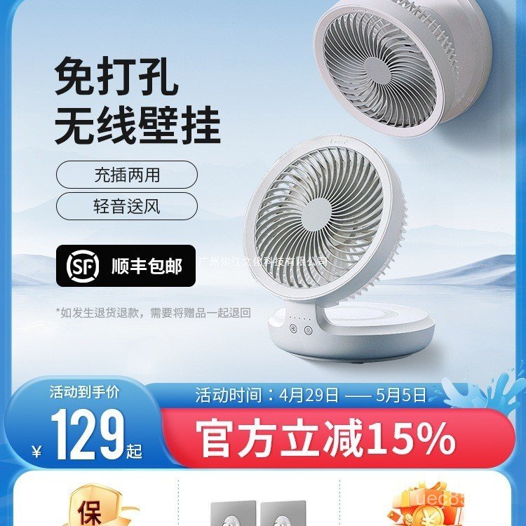 ติดผนัง Air Suspension พัดลมตั้งโต๊ะพัดลมไฟฟ้าชาร์จเดสก์ท็อปห้องครัว Eden การเจาะฟรี edon พัดลมหมุนเ