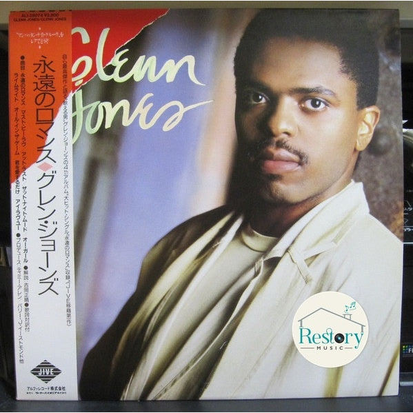 แผ่นเสียง Glenn Jones - Glenn Jones (Vinyl) (VG+)
